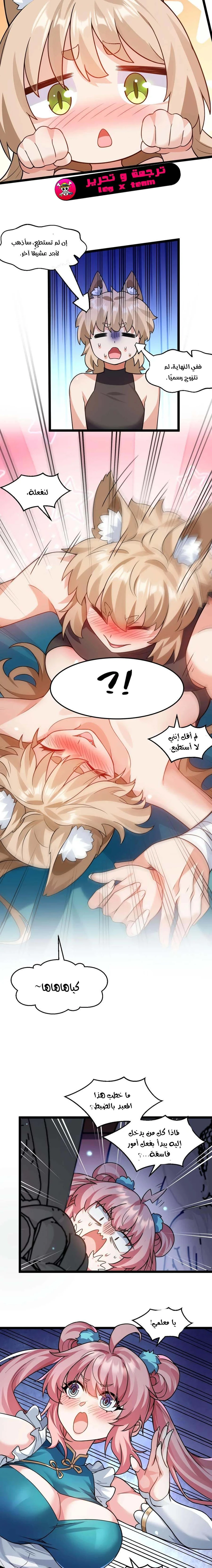 Chapter Image 7